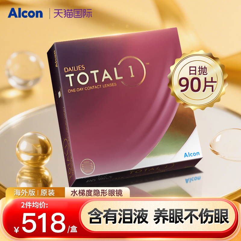 原装进口 假一罚十