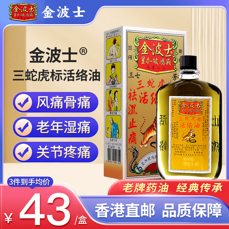 香港直邮 请务必上传身份证 否则无法发货