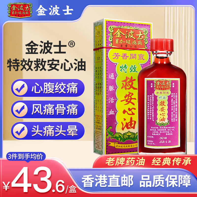 香港 请务必上传身份证 否则无法发货