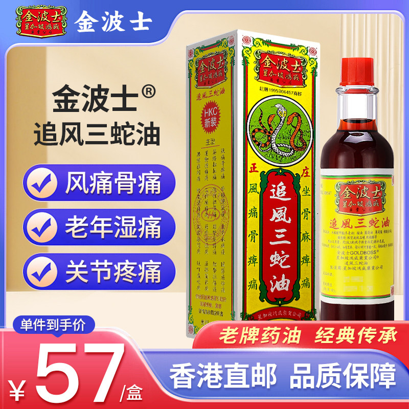 香港直邮 请务必上传身份证 否则无法发货