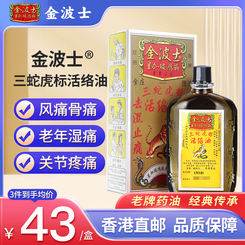 香港直邮 请务必上传身份证 否则无法发货