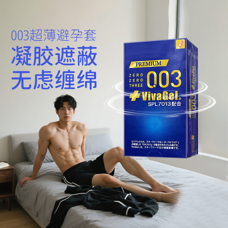 原装进口 假一罚十