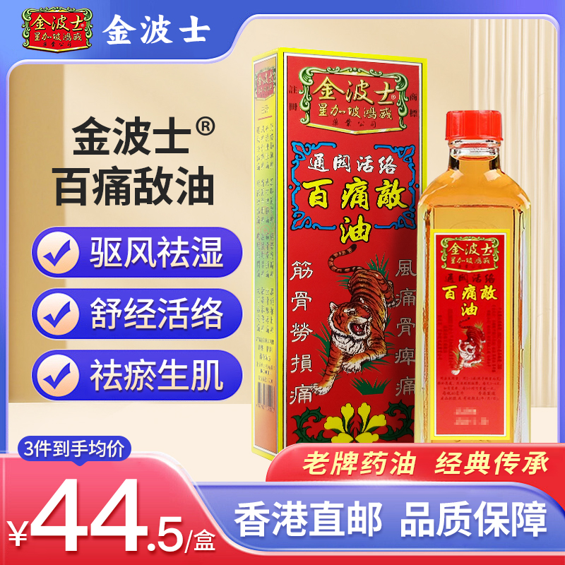 香港直邮 请务必上传身份证 否则无法发货