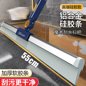 刮地板魔术扫把硅胶刮水器拖地神器卫生间浴室家用一拖净扫水拖把