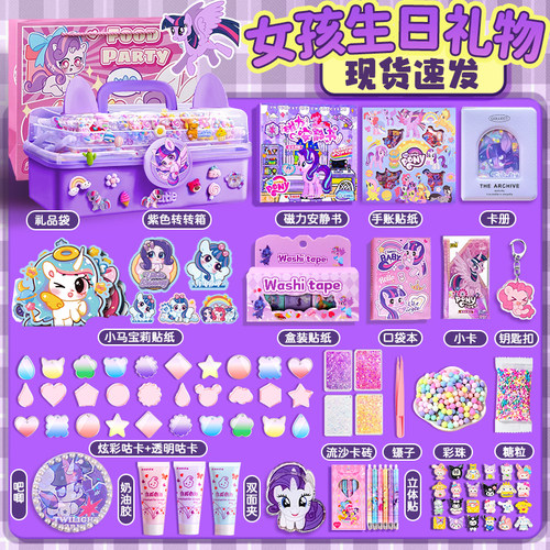 奶油胶咕卡套装豪华版女孩全套