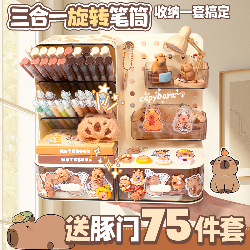 可爱卡皮~大容量超大笔桶儿童