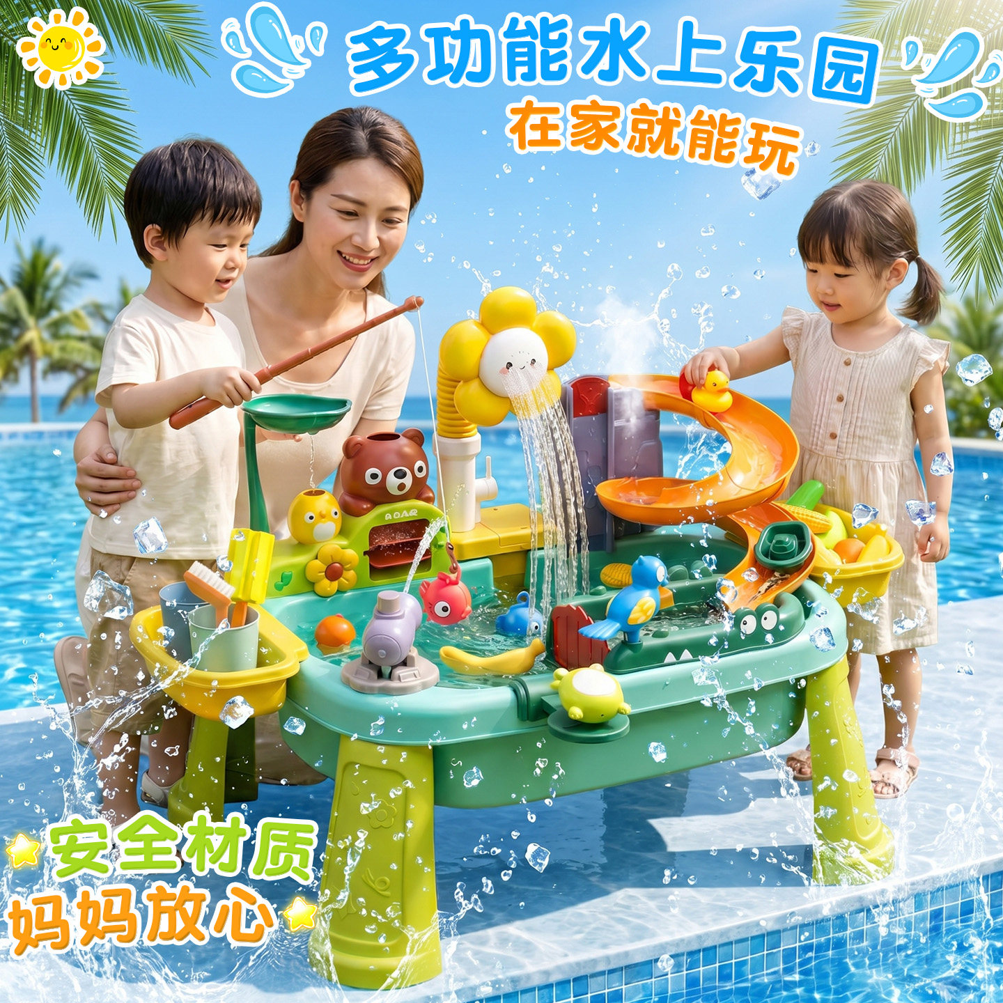 女孩过家家厨房洗碗机水槽玩具
