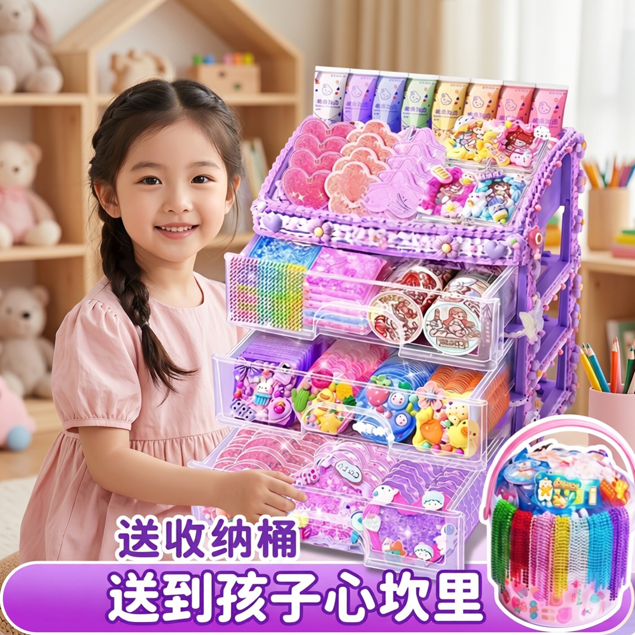 奶油胶咕卡套装女孩咕卡立体贴纸玩具生日礼物手工diy材料流沙咕卡套装豪华版儿童古卡手账套装礼盒大礼包