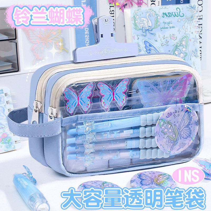 铃兰蝴蝶高颜值ins风大容量笔袋女生小学生多功能学生文具盒2026分层痛包收纳袋透明笔袋儿童文具袋女生款,文具电教/文化用品/商务用品,笔袋,淘宝优惠券,粉丝福利购,淘宝优惠卷