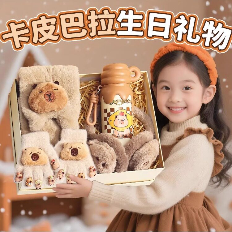 卡皮巴拉暖冬套装礼盒生日礼物毛绒帽子围巾手套保暖三件套2026新年礼物学生毛绒礼物冬季保暖送女生送女朋友