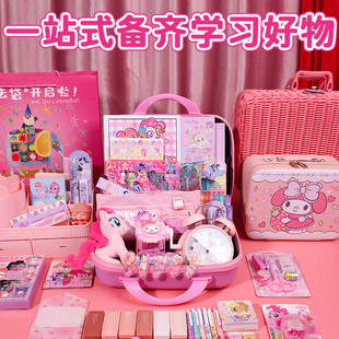 小马宝莉文具套装礼盒男孩女孩一年级学习用品小学生开学大礼包礼盒生日六一儿童节礼物笔袋高颜值女生初中生