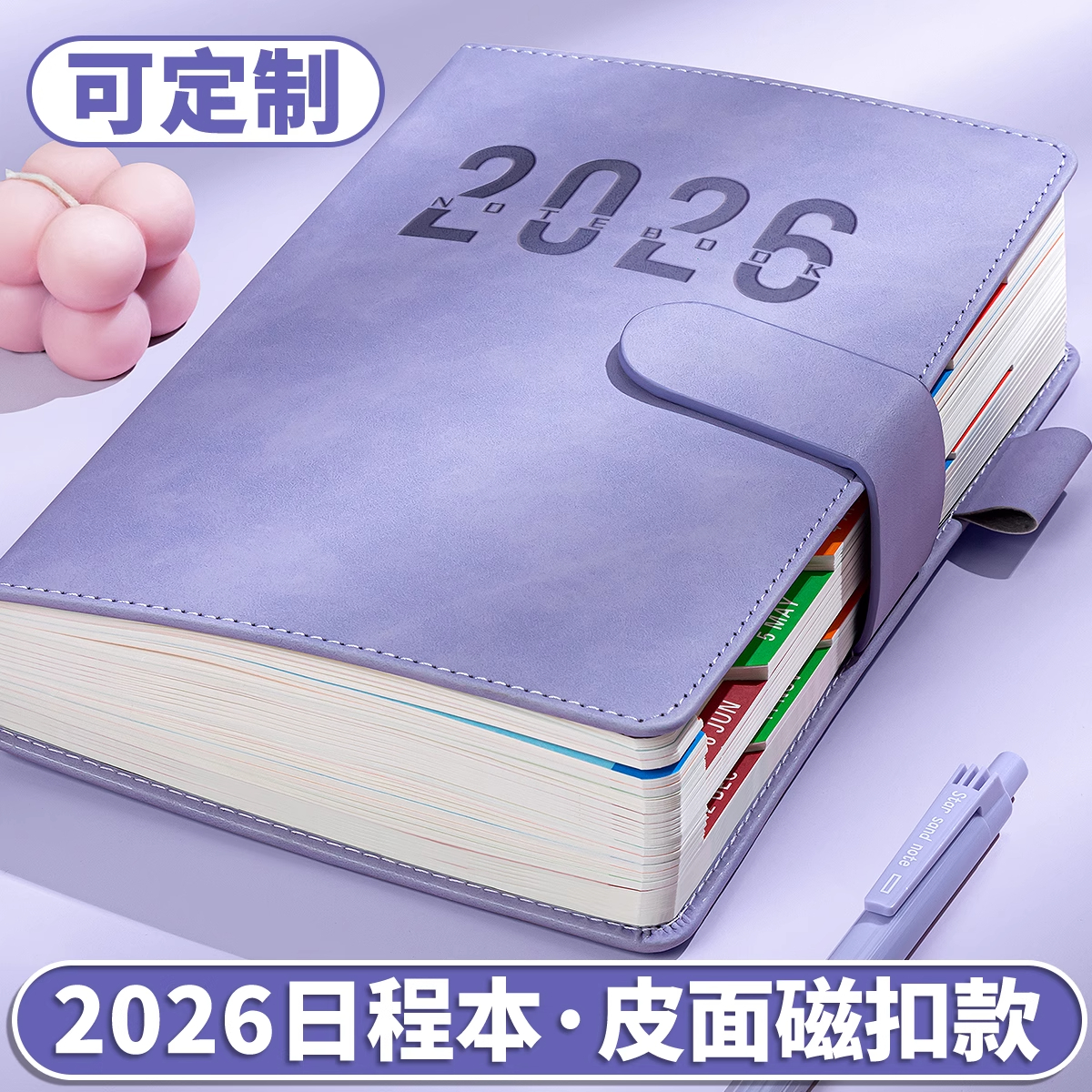 2026年日程本计划本表一日一页效率手册计划本每日日历记事本todolist时间管理手账自律打卡工作学习笔记本子
