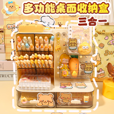 黄油小熊超大容量笔筒收纳盒