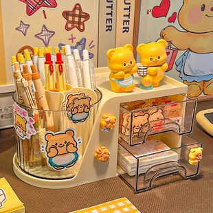 黄油小熊！笔筒收纳盒女孩儿童大容量书桌笔盒女生抽屉式360度旋转小学生桌面高颜值文具置物架女童可爱创意