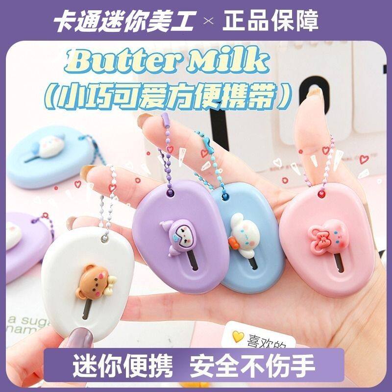 美工刀拆快递神器拆快递小刀小号割包裹开箱器迷你钥匙扣随身小刀