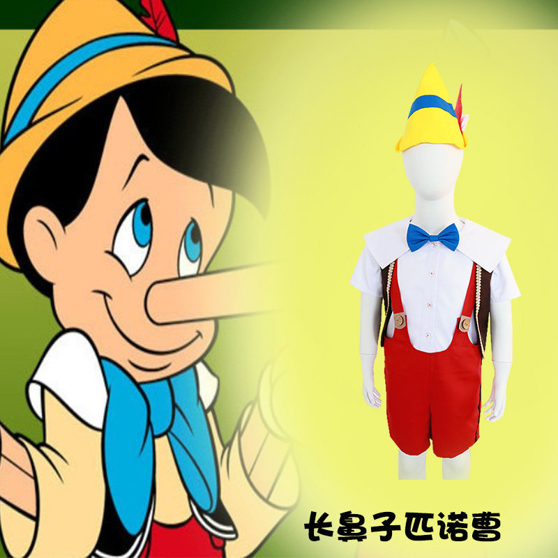 友漫 万圣节长鼻子匹诺曹儿童cos木偶奇遇记舞台表演服定制