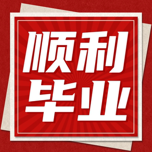 论wen服务/硕士/本科/医学综述/MBA/开题报告/MBA毕业lun文检测