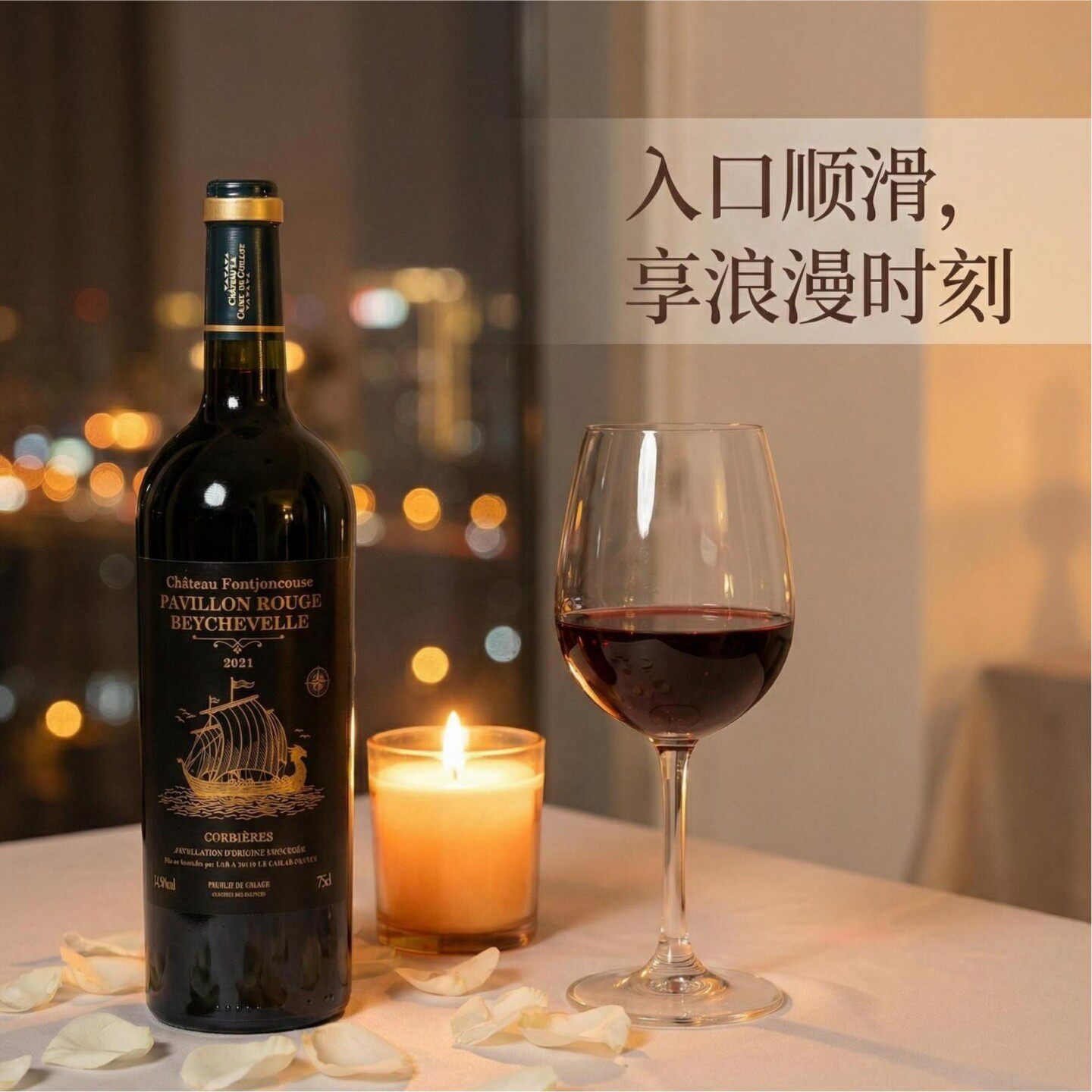 清仓尾货原瓶原箱进口法国科比埃产区龙船红亭三株混酿干红葡萄酒