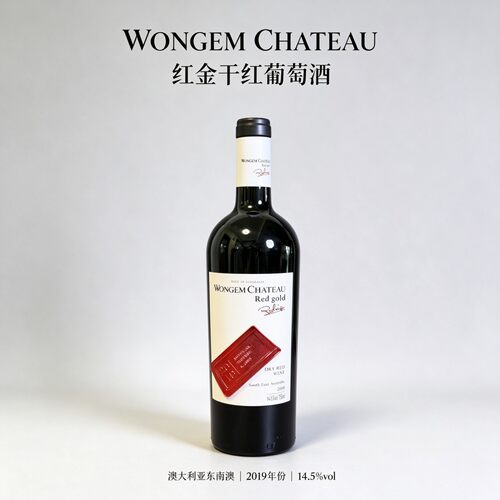 澳大利亚原瓶进口红金干红葡萄酒