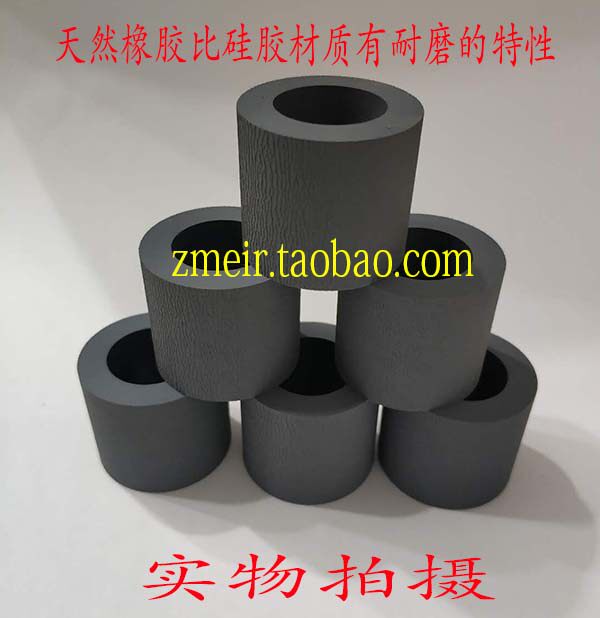 首霸好利用内田奥生印沃香宝配页分页机配件耗材搓纸轮分纸垫片皮