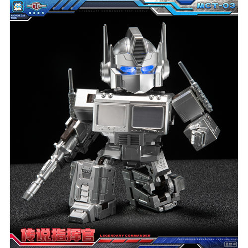 预定定金 MachineCat-Toys MCT-03 传说指挥官 变形玩具