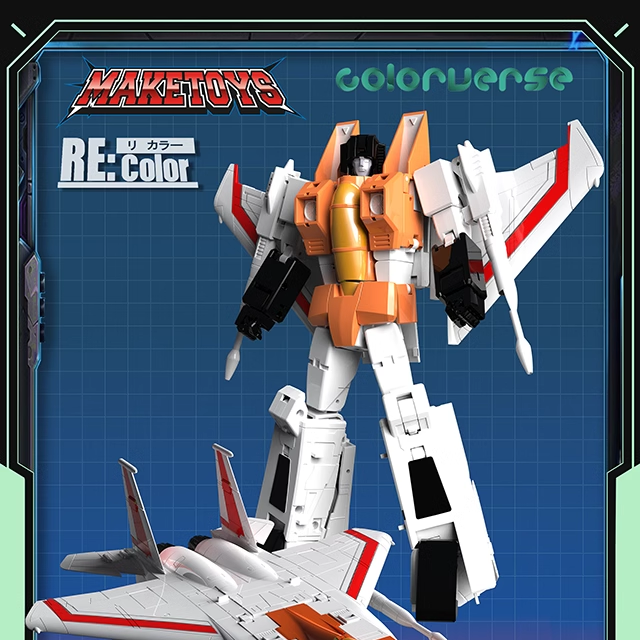 【特价】Make Toys MTRC-01 Paul Gangreen Sky Guy变形模型