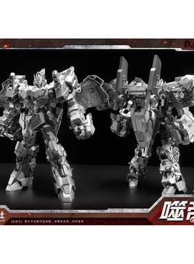 先行预定定金 大将社 DJS-D01A 霸龙勇者 噬帝【E】变形玩具