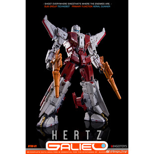 BT08 Toys 伽利略组合 Hertz 先行预定定金 钢鞭 Bingo