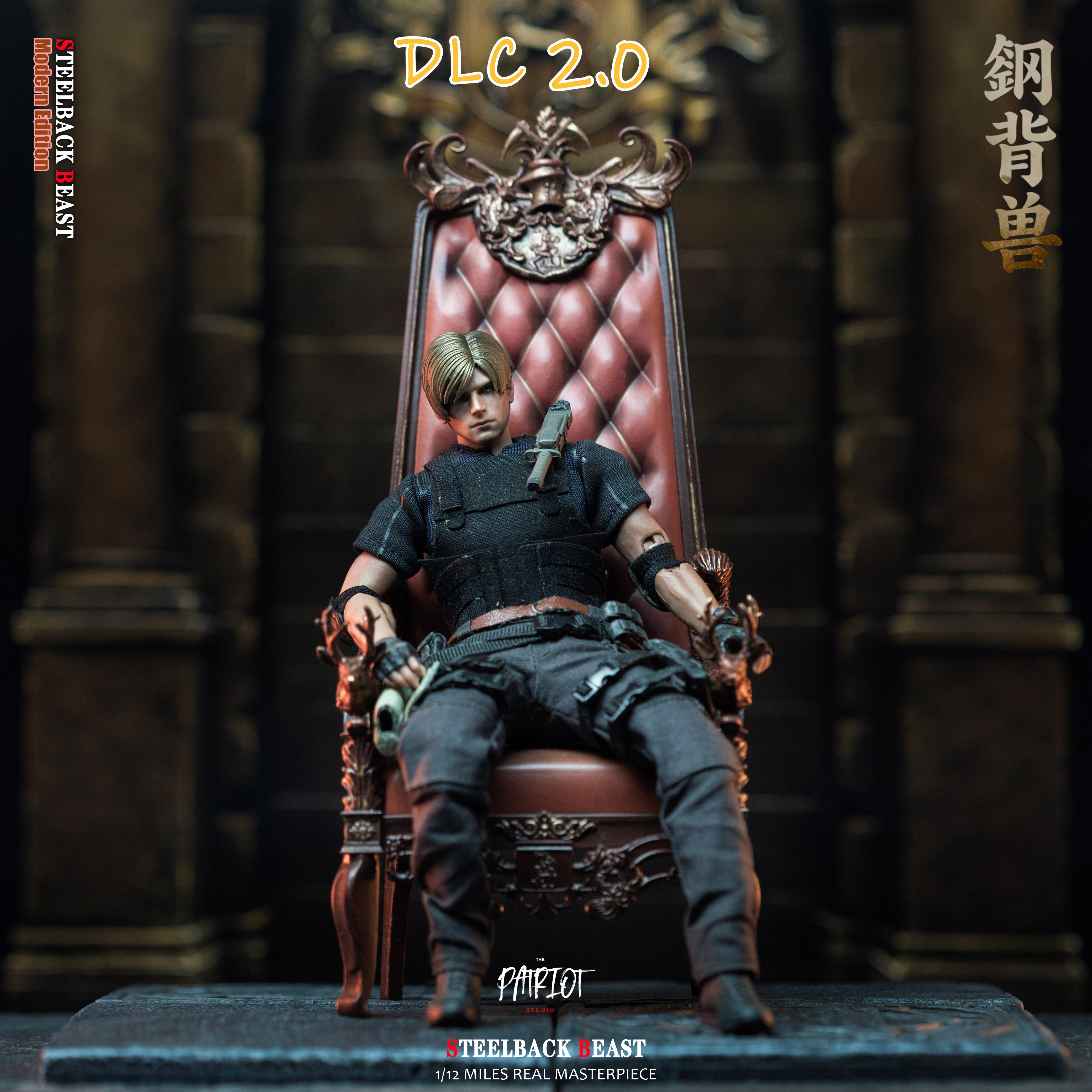 预定定金 爱国者  钢背兽 小型坐骑 凳 中型坐骑 船 不含人偶