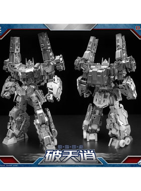 预定定金 大将社 DJS-BS01 钢炮副统 破天逍 变形玩具 摆件 送礼