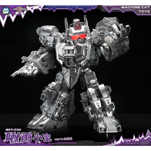 MCT-002啾雨小宝犰狳龟