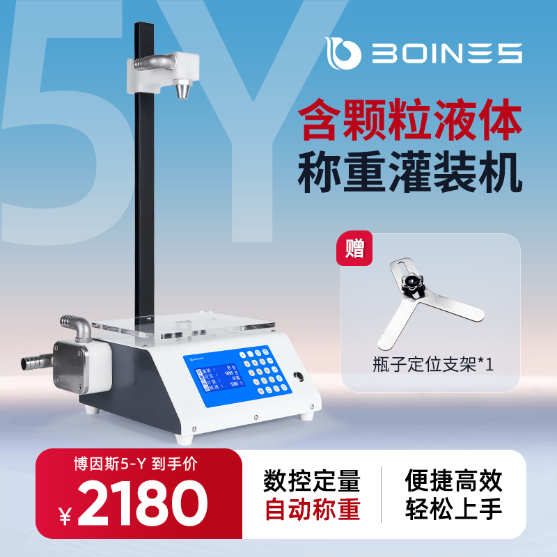 含颗粒液体灌装机小型自动定量辣椒酱百香果果酱磨砂洗手液罐装机