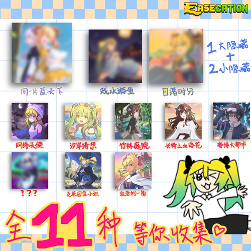 像素EC盲盒第一弹可爱少女徽章