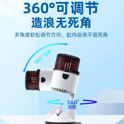 牧龙居鱼缸小型造浪泵静音冲浪淡海水吹鱼粪便环流泵打浪器吸盘