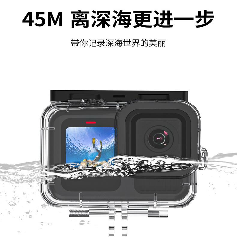 泰迅适用gopro13/12/11/10/9运动相机配件防水壳深潜水保护防摔壳