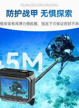 泰迅适配DJI大疆Action5pro4/3运动相机防水壳保护壳45米深度潜水