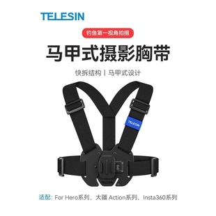 泰迅适用Action5pro3 4运动相机马甲摄影胸带gopro12第一人称拍摄