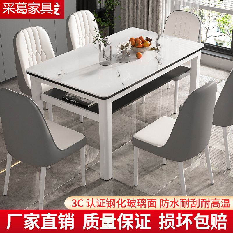钢化玻璃双层餐桌椅组合现代家用小户型吃饭桌子客饭厅长方形桌椅
