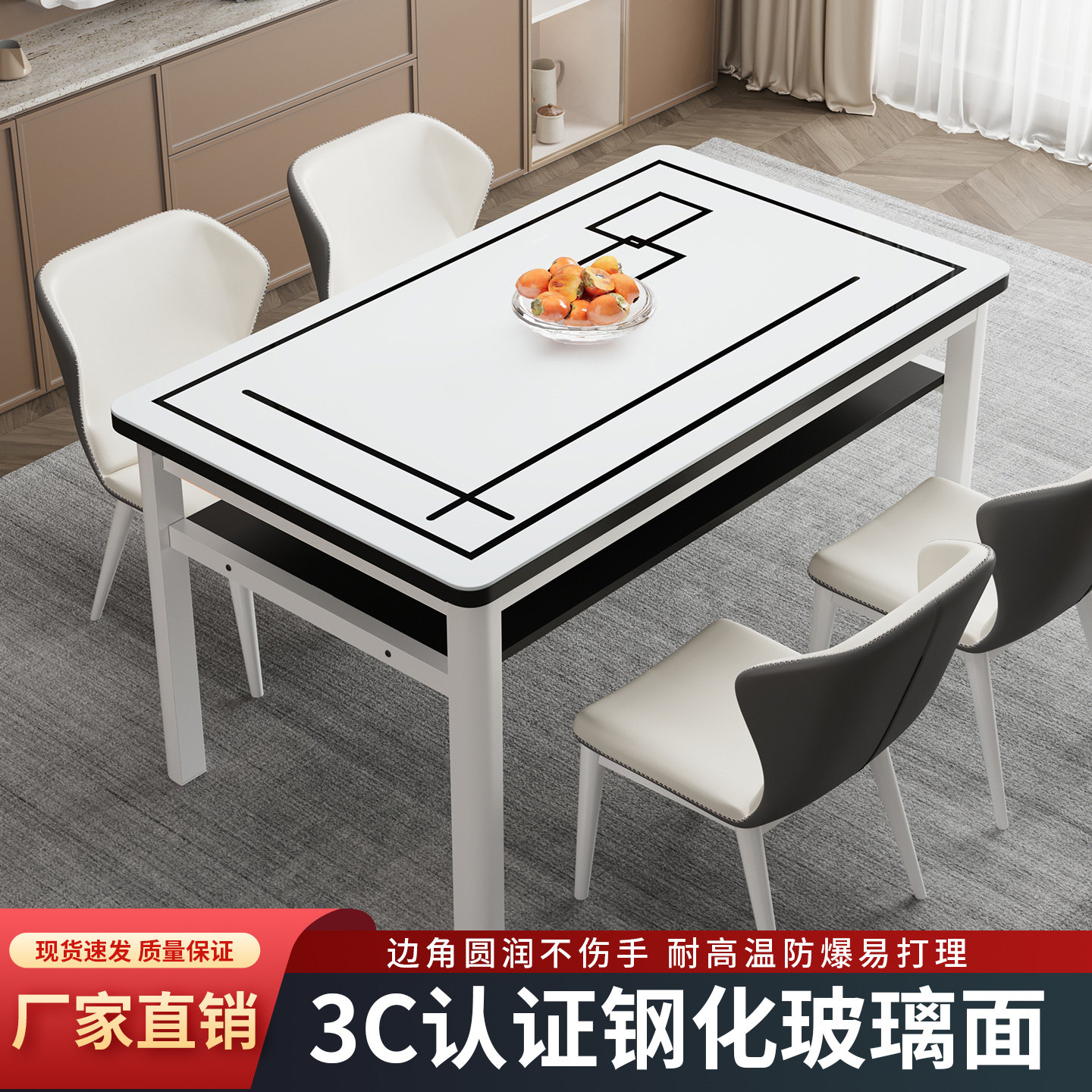 钢化玻璃双层餐桌椅组合简约小户型家用吃饭桌子客饭厅出租屋桌椅