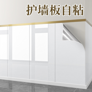 墙裙护墙板PVC自粘防水防潮墙壁板装饰自装扣板墙围墙面墙群贴纸
