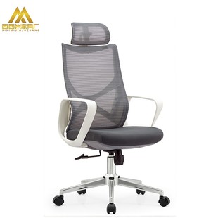 办公椅舒适久坐人体工学电脑椅靠背护腰职员椅宿舍转椅白胶学习椅