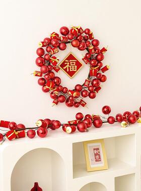 新年装饰挂件元宝球串发光花环鞭炮过年酒店商场红色发财果挂饰