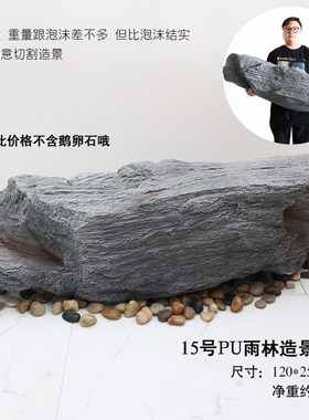 仿真大石头造景pu泡沫假石头雕塑