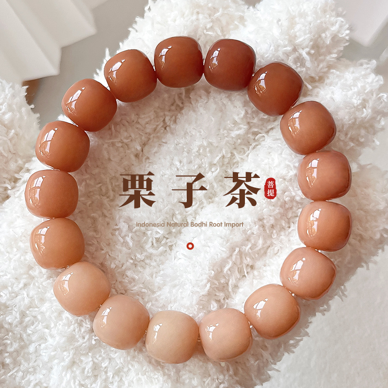 高密菩提根手串一念饰界高油