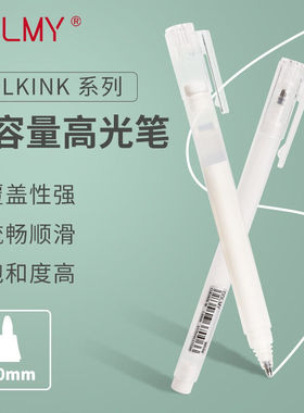 COLMY卡乐美白色高光笔大墨王丝滑流畅覆盖性强动漫高光线描绘画