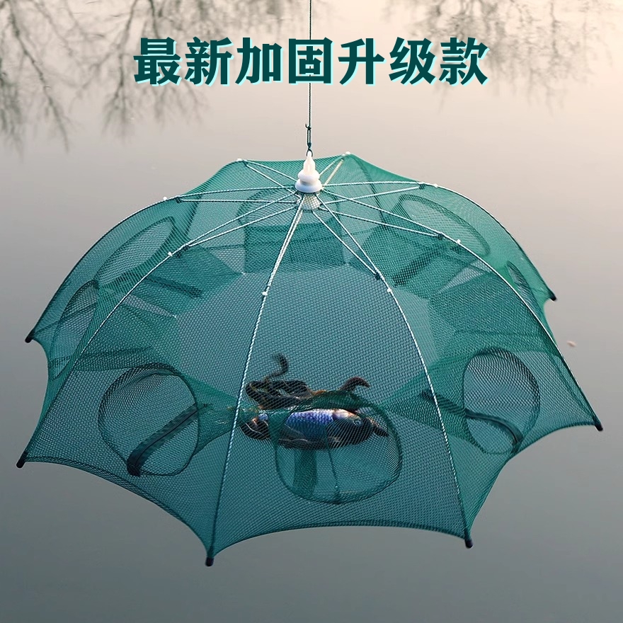加粗伞形捕鱼网渔网虾笼捕虾网鱼笼龙虾网螃蟹黄鳝泥鳅笼手抛渔具