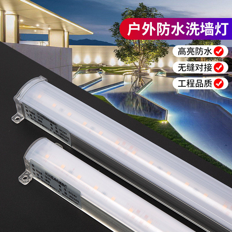 LED线条灯户外防水12W数码管暖黄光招牌围边轮廓七彩跑马灯硬灯条