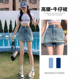 大码假两件牛仔半身裙裤女2025夏季新款胖mm高腰宽松显瘦a字裤裙