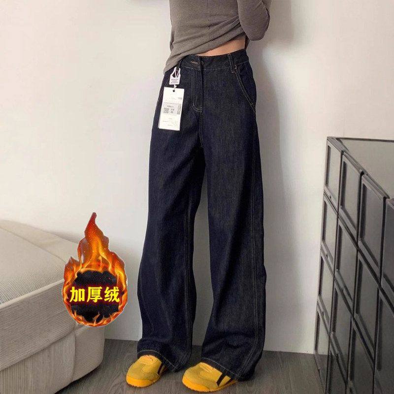 深蓝色阔腿牛仔裤女秋冬新款休闲高腰胖mm宽松显瘦百搭直筒拖地裤