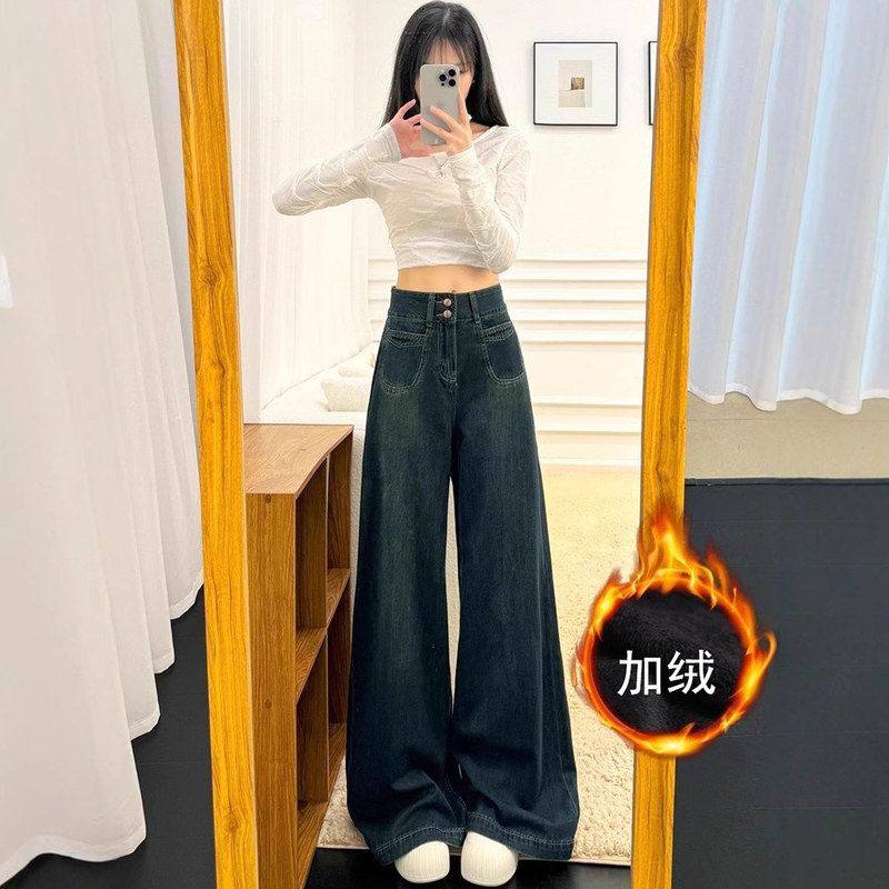 深蓝色小个子高腰阔腿牛仔裤女2024新款秋冬慵懒松弛感宽松喇叭裤